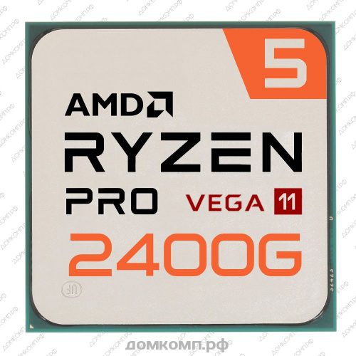 Процессор AMD Ryzen 5 PRO 2400G OEM